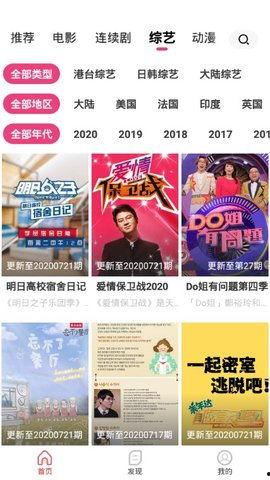 国产精品免费视频网站,畅享视听盛宴的云端乐园